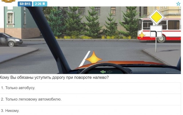 Поворот налево с правого края