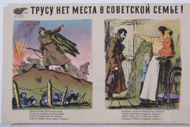 Фотографии из прошлого нашей страны - 31