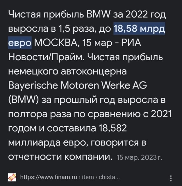 Mercedes-Benz и BMW полностью отключил российских дилеров от программного обеспечения, — Известия