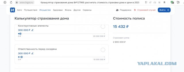 «Чё ты на них купишь, на 150 тысяч? Вы в магазине были?»