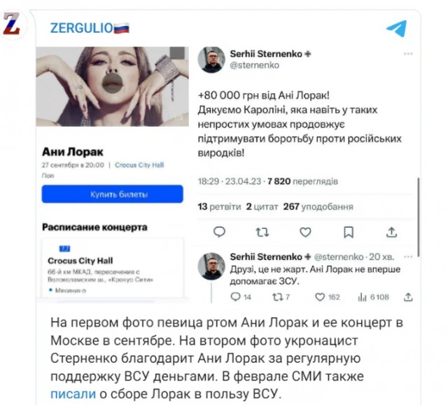 Куек опять в Москве