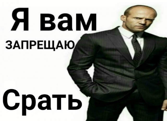 «Те, кто знают, те знают»