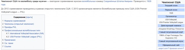 Ох уж этот Родригес