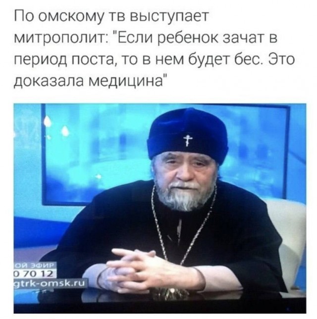 Слава Богу, я атеист - 5