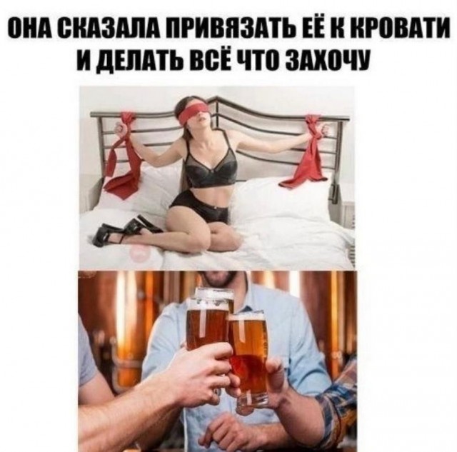 Отряд быстрого деградирования