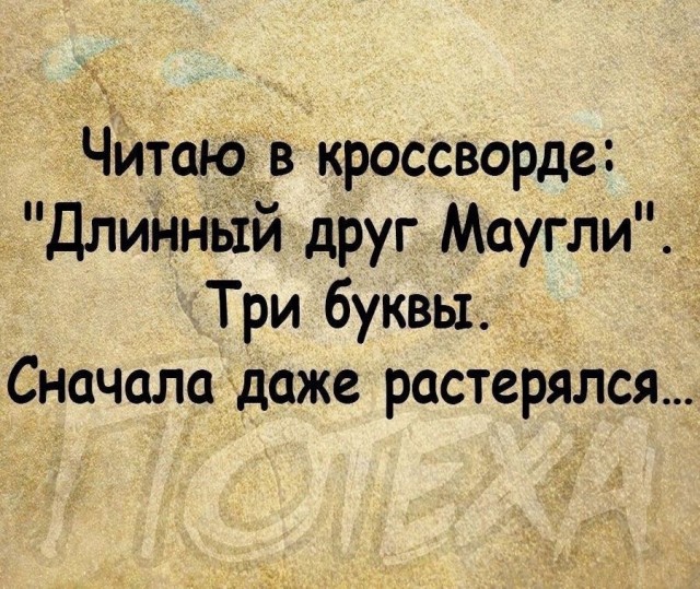 Маленькая пятница