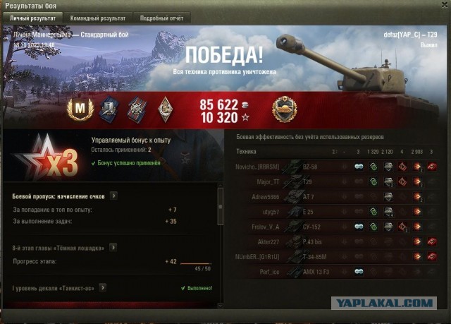 Wargaming 62