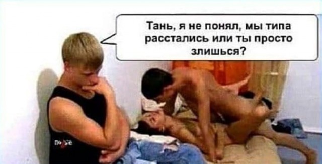 Баянисто-упоротые картинки