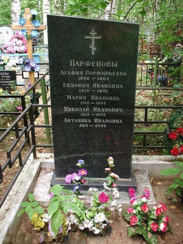 Фотографии из прошлого нашей страны - 46