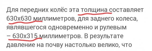 Загадочная немецкая боевая машина времён ВОВ – Minenräumer