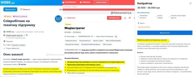 Такер Карлсон. Путин. Стенограмма интервью