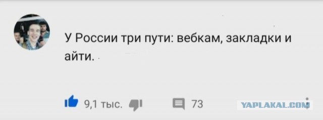 Работа для дебилов