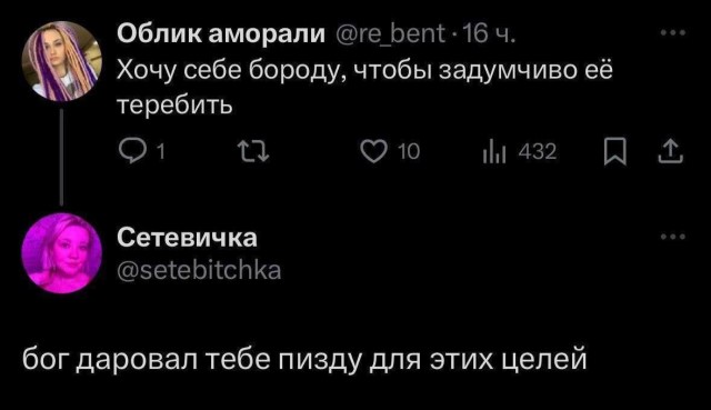 Народная меДИЧина 1033