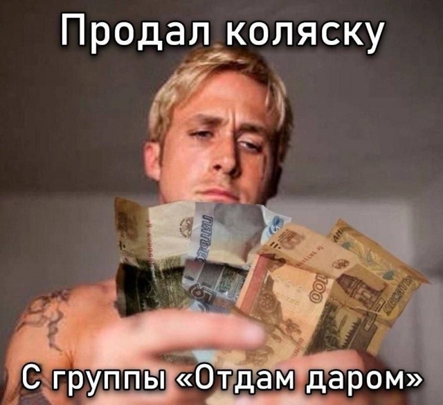 Слив лютых картинок