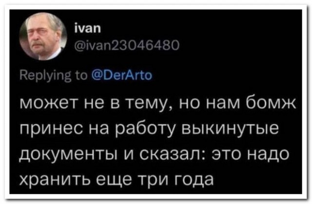 Забавные комментарии из социальных сетей (08.04.24)