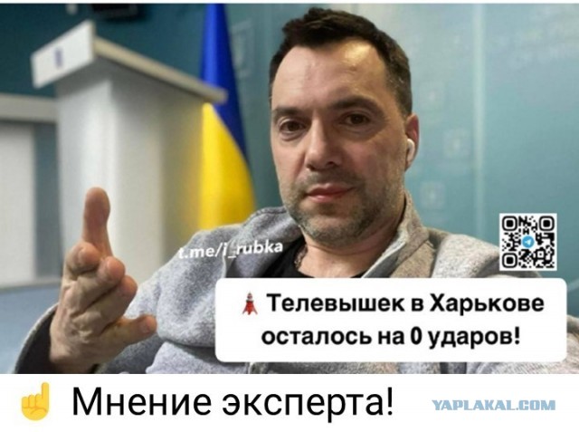 Видео обрушения телевышки в Харькове