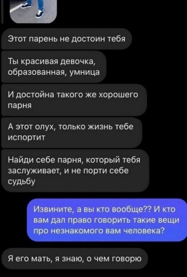 ТРРРидцать тРРРи от 3 мая