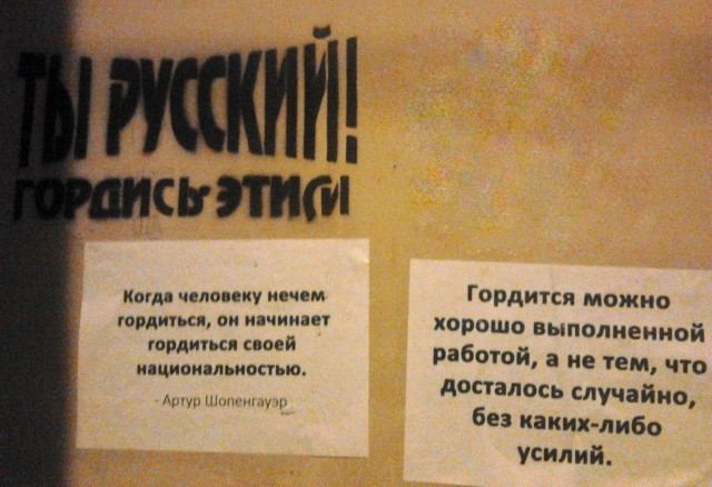 "Нет народа, о котором было выдумано столько клеветы!"