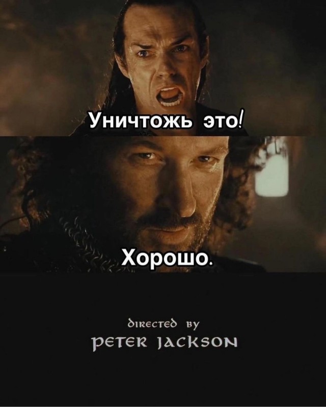 Отряд быстрого деградирования