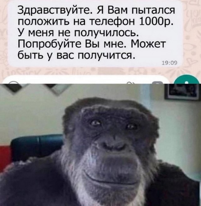 Посмеялся сам - поделись с другом!!!