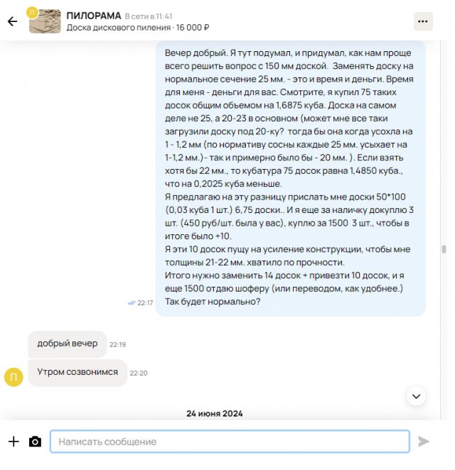 Вот что отзыв животворящий делает! ©