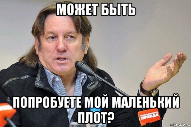 Просто живёт в кайф