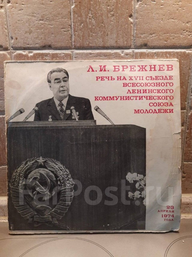 «Мелодия» открывает завод виниловых пластинок в Новосибирске!