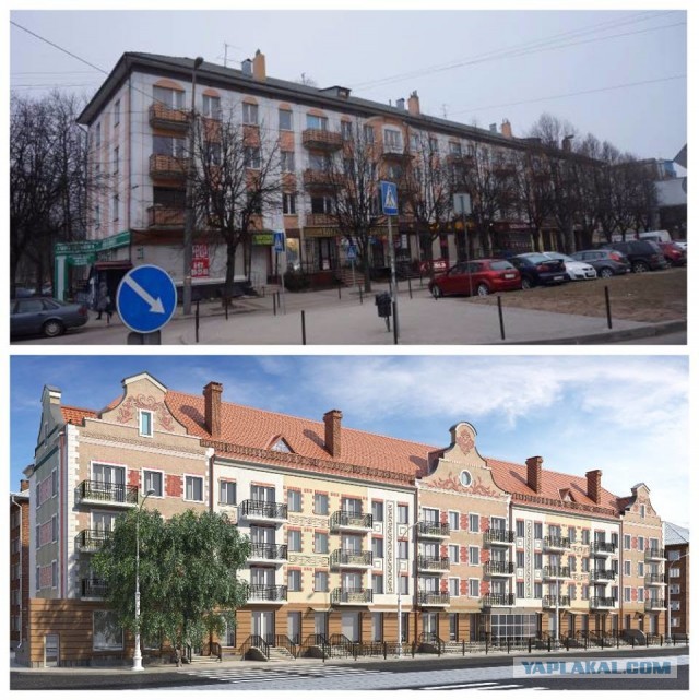 Киевская панелька