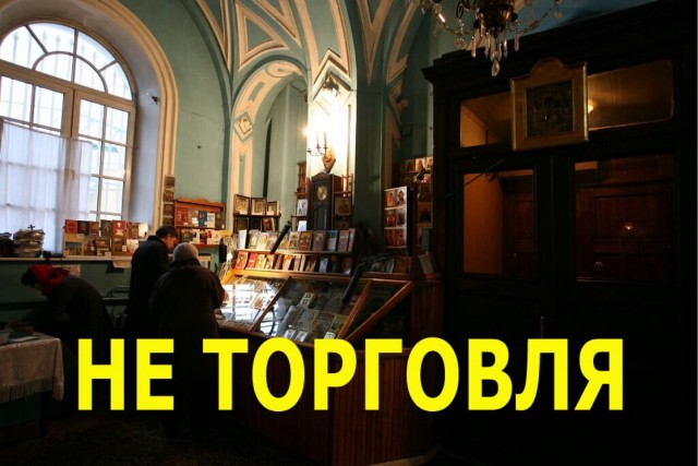 Неизвестный разгромил церковную лавку на территории храма Христа спасителя в Москве.