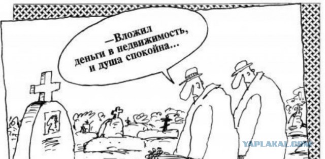 В Госдуме заявили о критической нехватке кладбищ в России