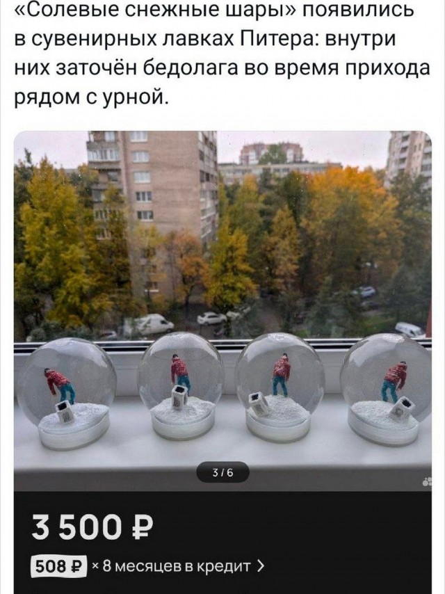 Нуштош 21.10.2024