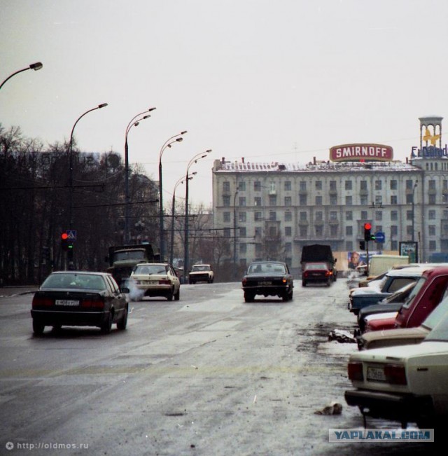 Москва 90–х