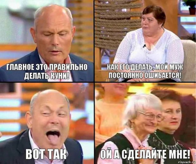 Так себе картинки 24.11.24