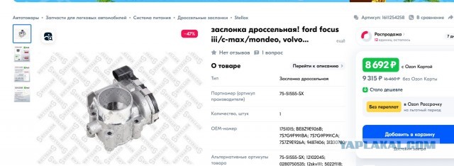 Как я стал пешеходом или поучительная история про одного дебила