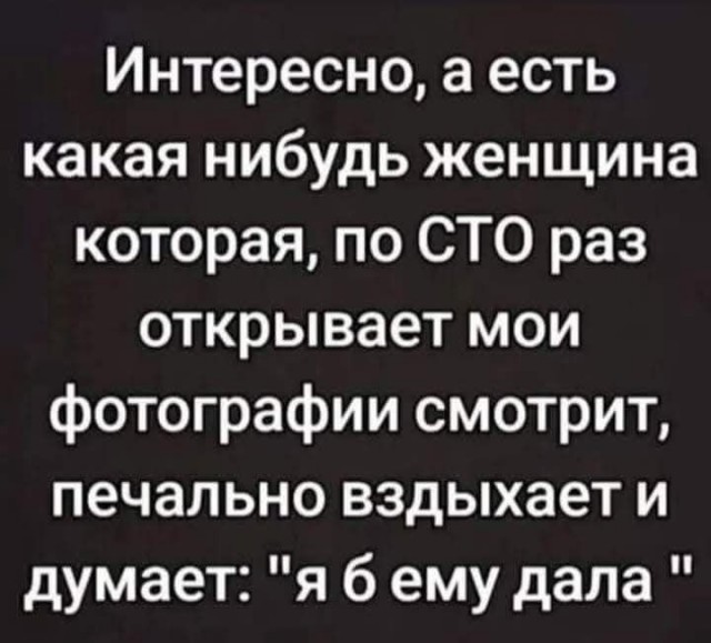 Немного забавных картинок от 22.12.24