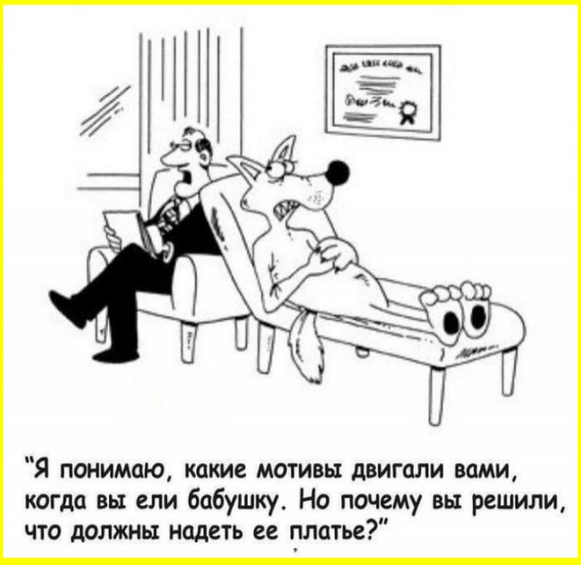 Картинки не для всех