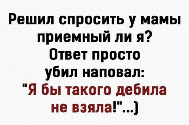 Так себе картинки 23.02.25