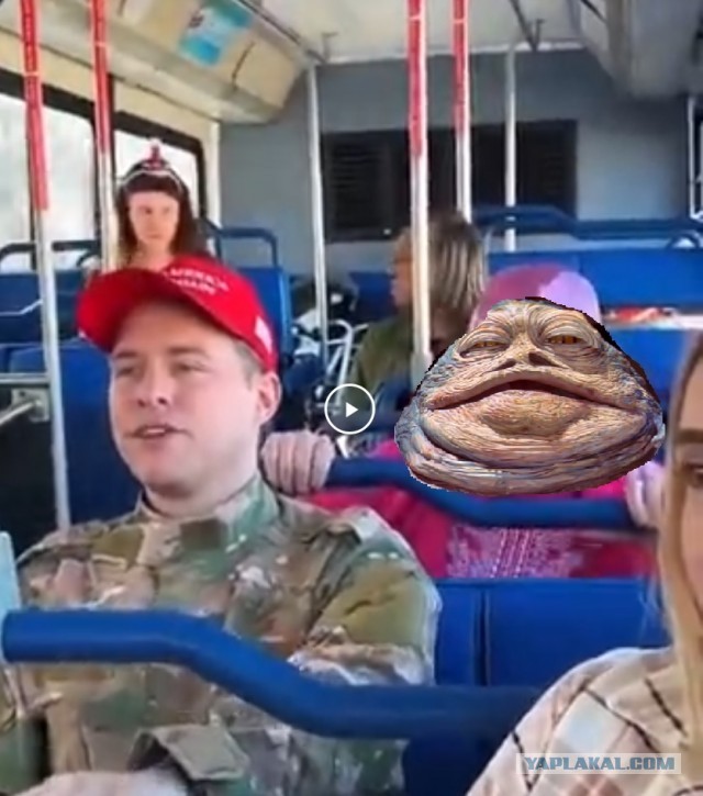 Чем недовольна тетенька?