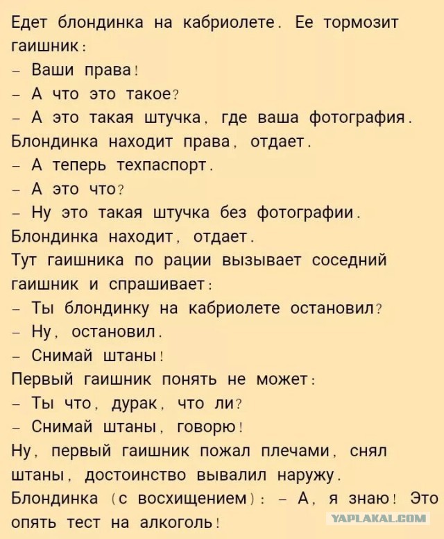 ГИБДД Ярославля ввела новые "штрафы". Почему же "нарушители" не против?