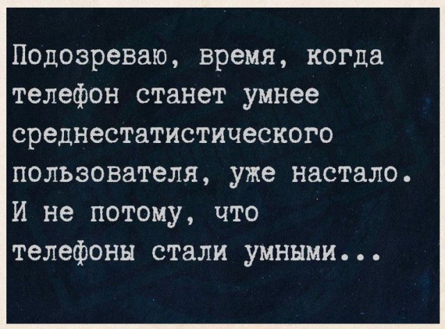 Картинки разные с надписями и без