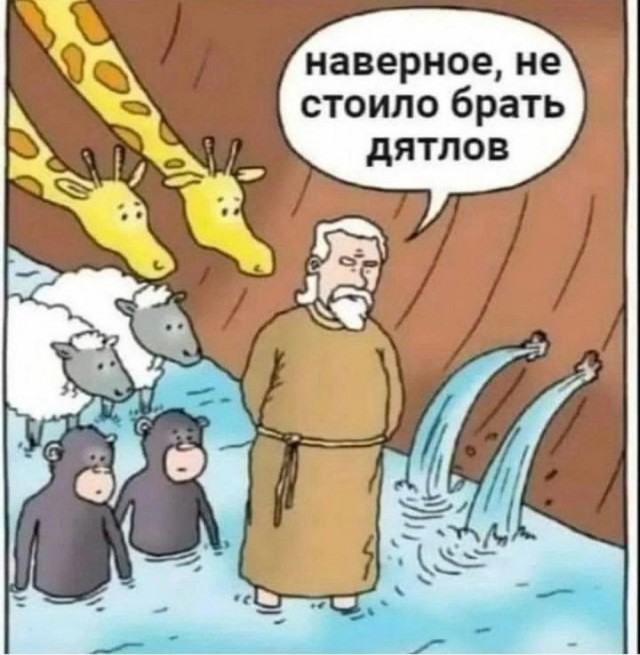 Сегодня четверг
