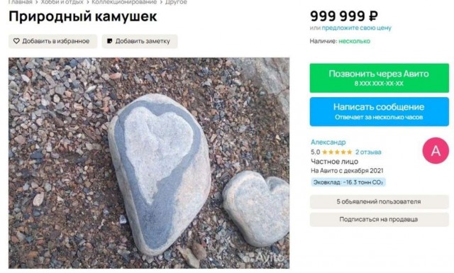 Поделитесь мнением, пожалуйста