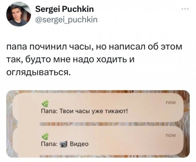 Завалялось тут случайно немного забавных картинок