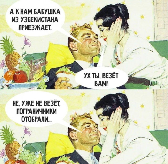 Картинки разные с надписями и без