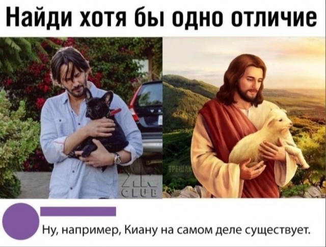 Существование