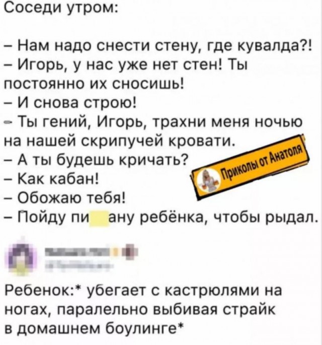 Завалялось тут случайно немного забавных картинок