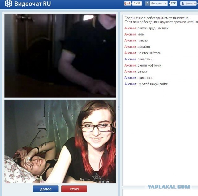 Девушка знатно троллит