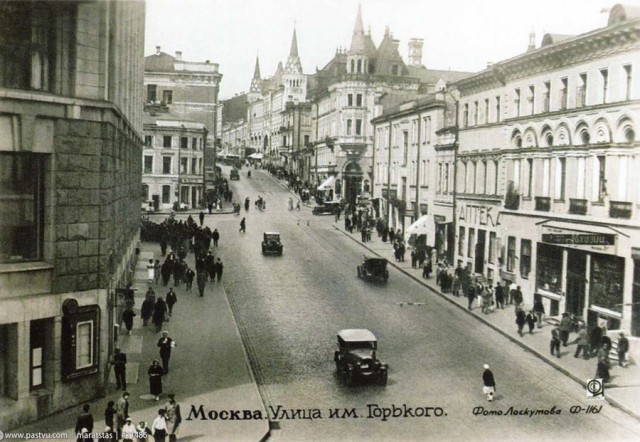 Москва дореволюционная — 18