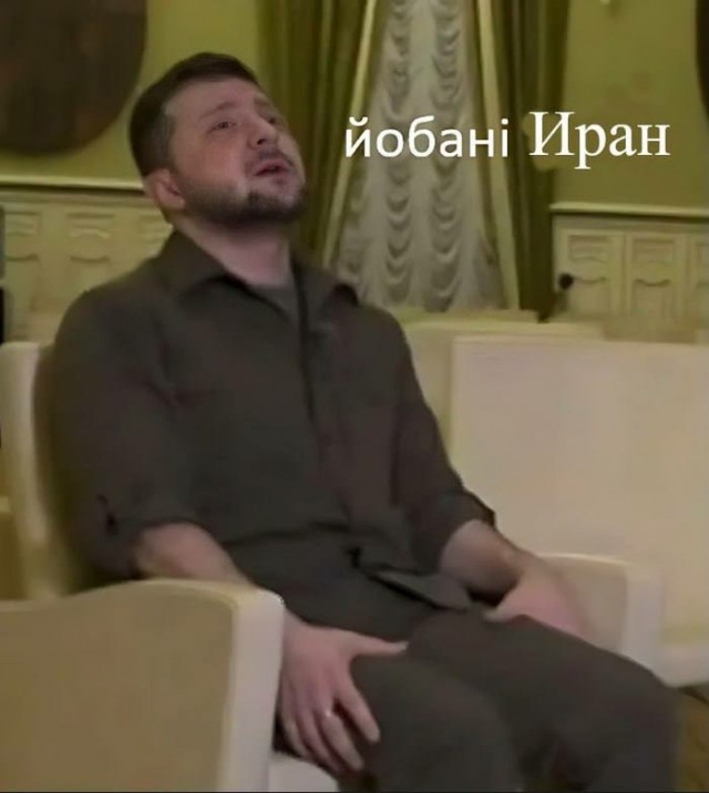 Зеленский посетовал, что конфликт Израиля и Ирана плохо скажется на Украине