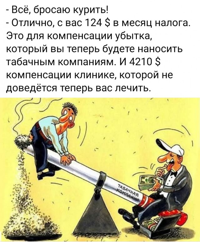 Так себе картинки 04.07.25
